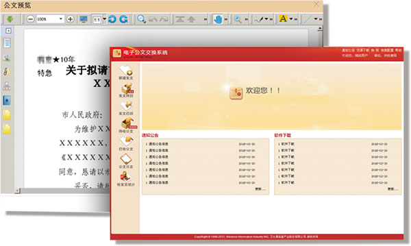 &#29233;&#28216;&#25103;&#23448;&#26041;&#32593;&#31449;&#45;&#29233;&#28216;&#25103;&#20840;&#31449;&#65;&#80;&#80;&#40;&#97;&#121;&#120;&#41;&#20013;&#22269;&#23448;&#26041;&#32593;&#31449;