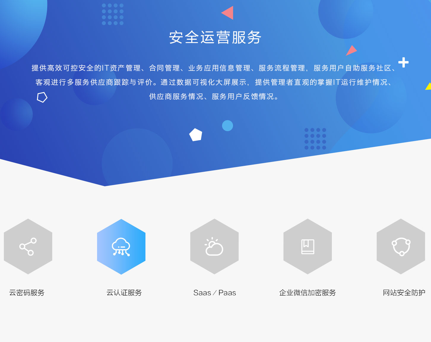 &#29233;&#28216;&#25103;&#23448;&#26041;&#32593;&#31449;&#45;&#29233;&#28216;&#25103;&#20840;&#31449;&#65;&#80;&#80;&#40;&#97;&#121;&#120;&#41;&#20013;&#22269;&#23448;&#26041;&#32593;&#31449;